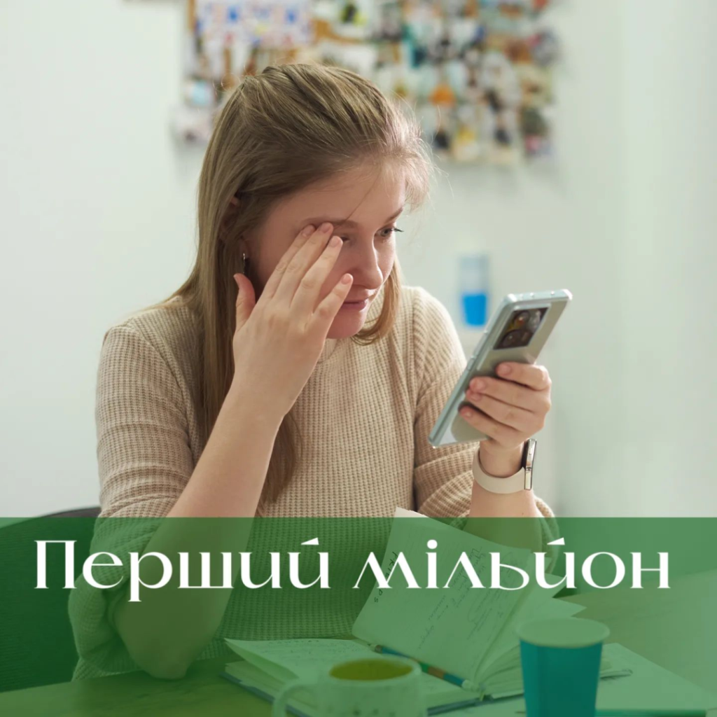 1 037 000 грн